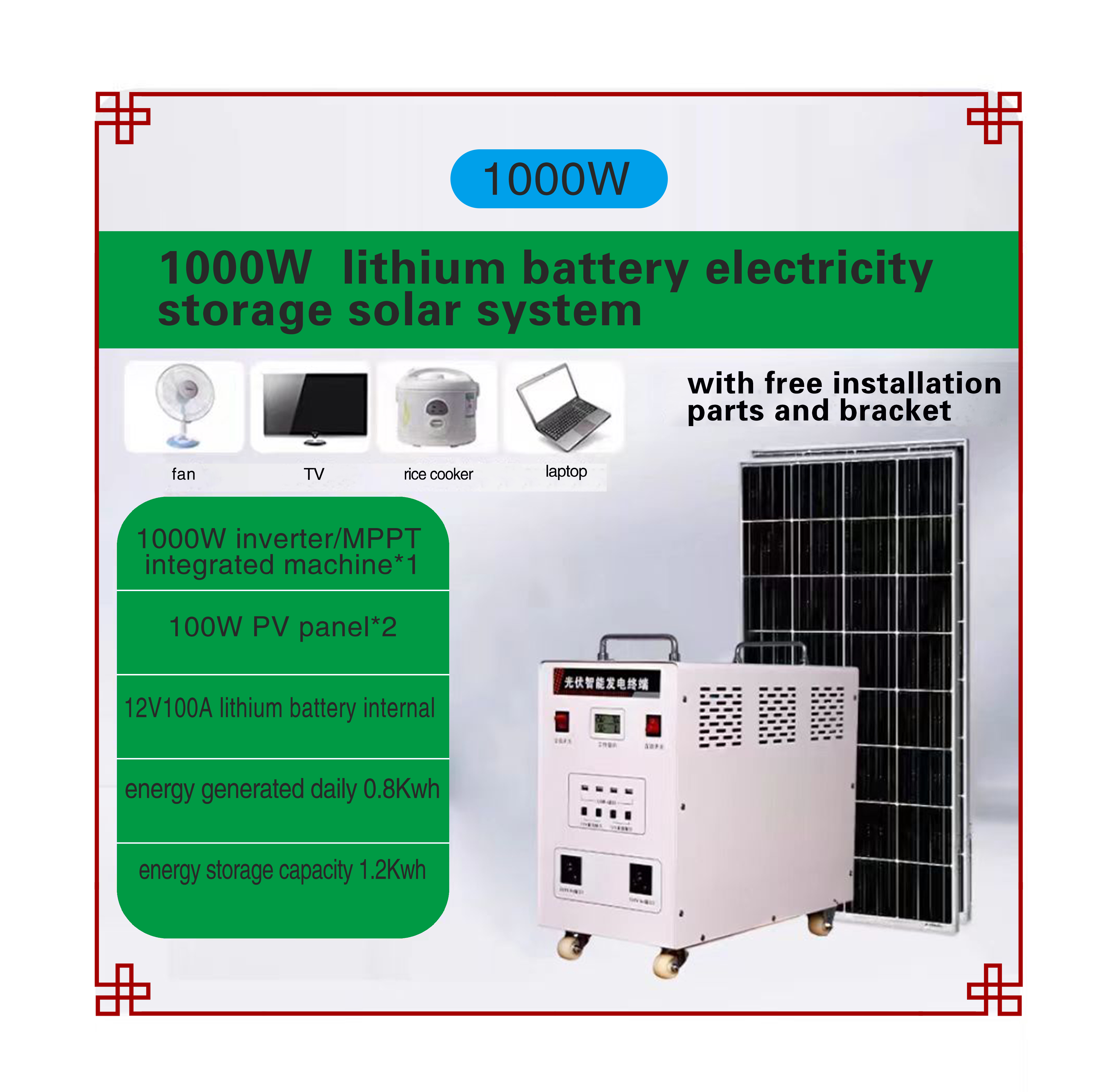 Solar electricity system—1000W