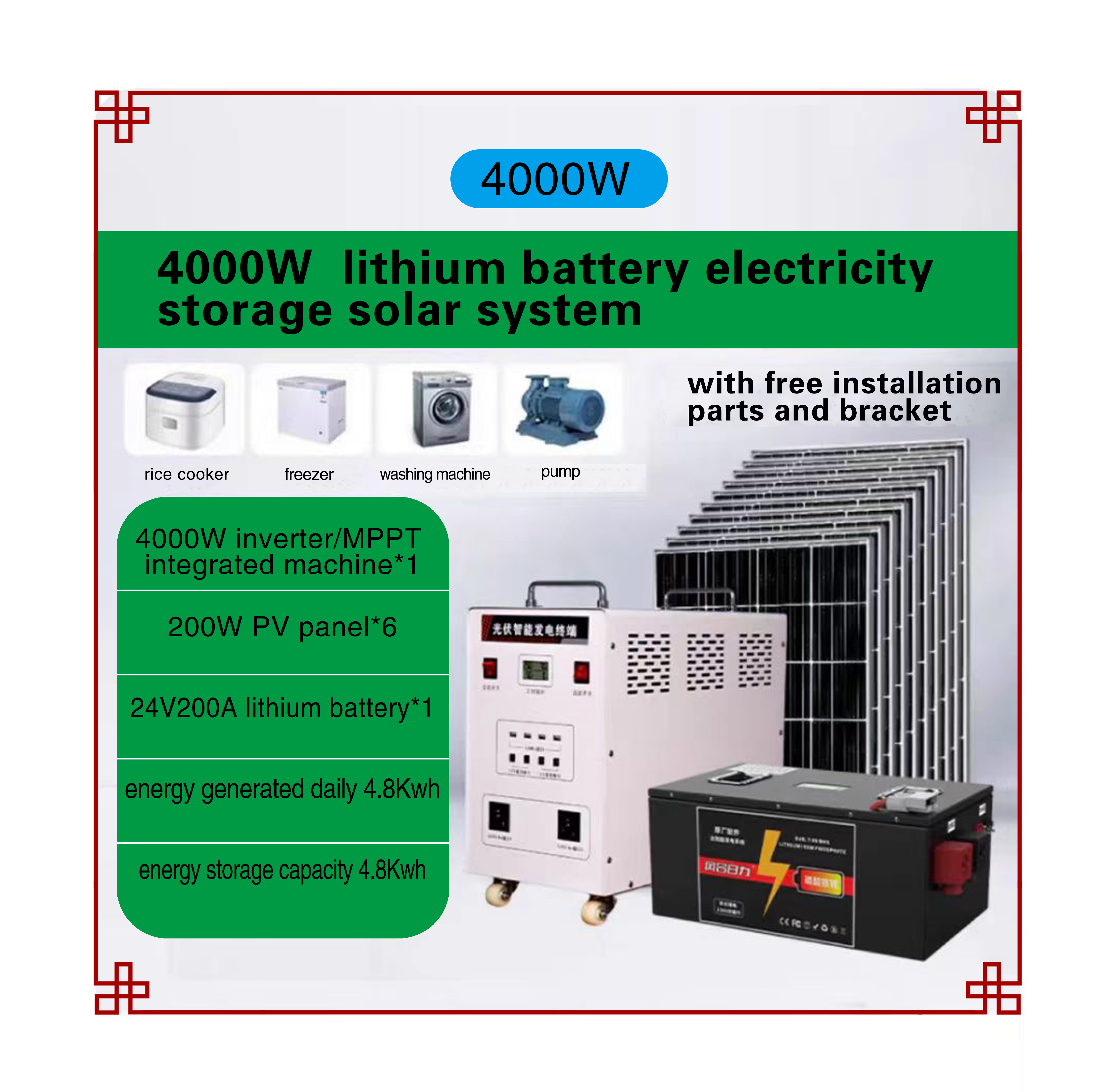 Solar electricity system—4000W