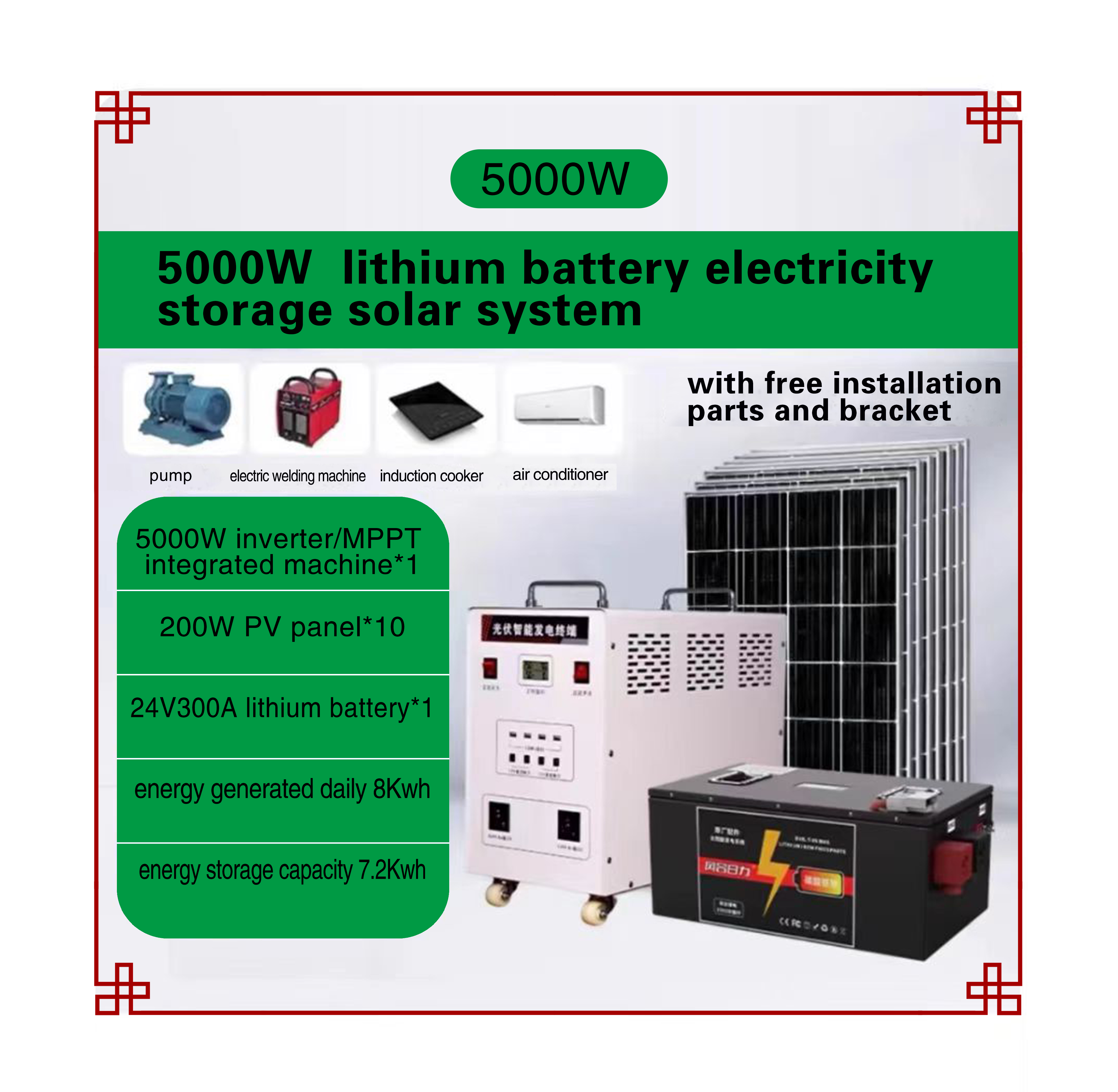 Solar electricity system—5000W
