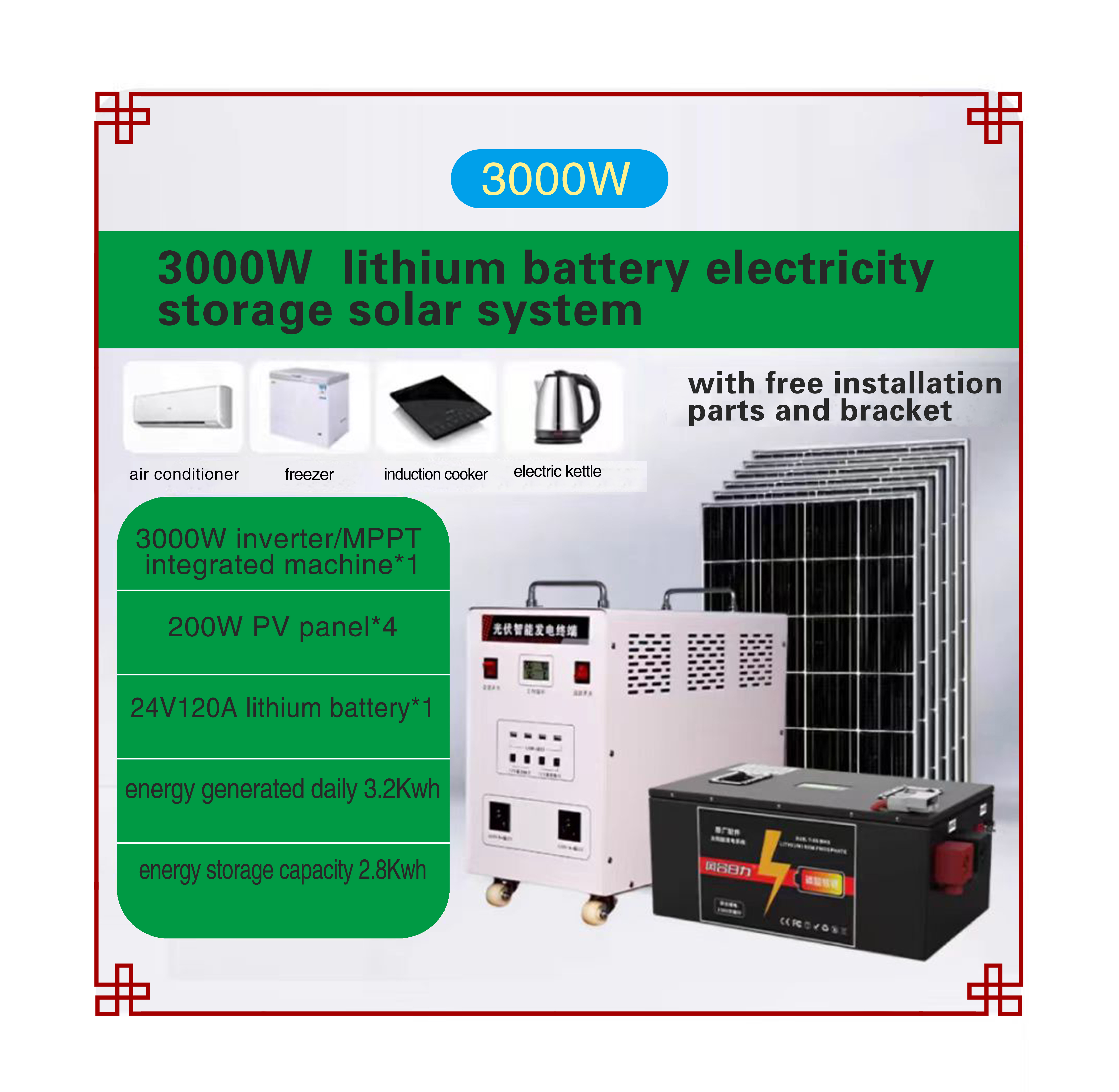 Solar electricity system—3000W