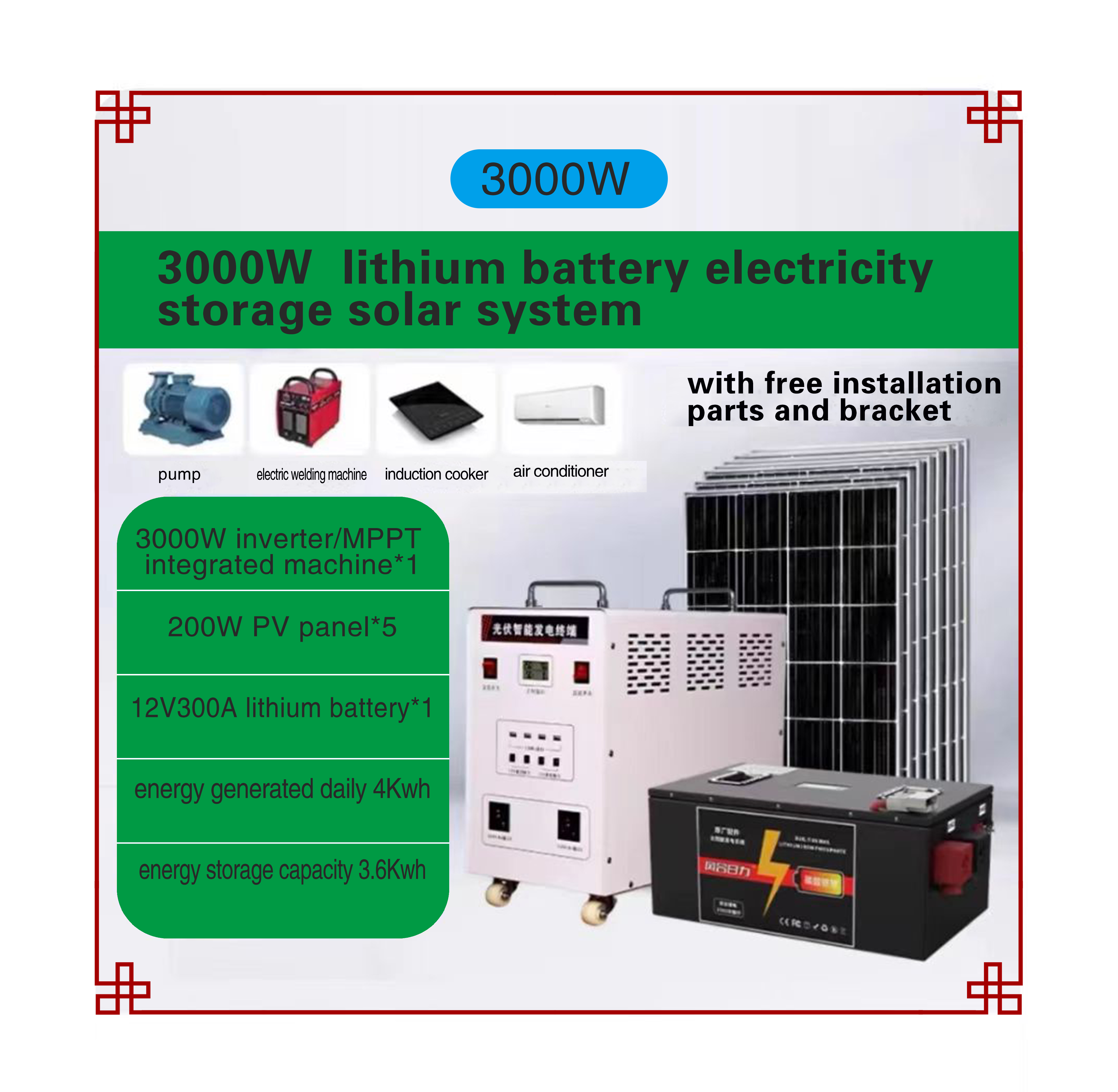 Solar electricity system—3000W