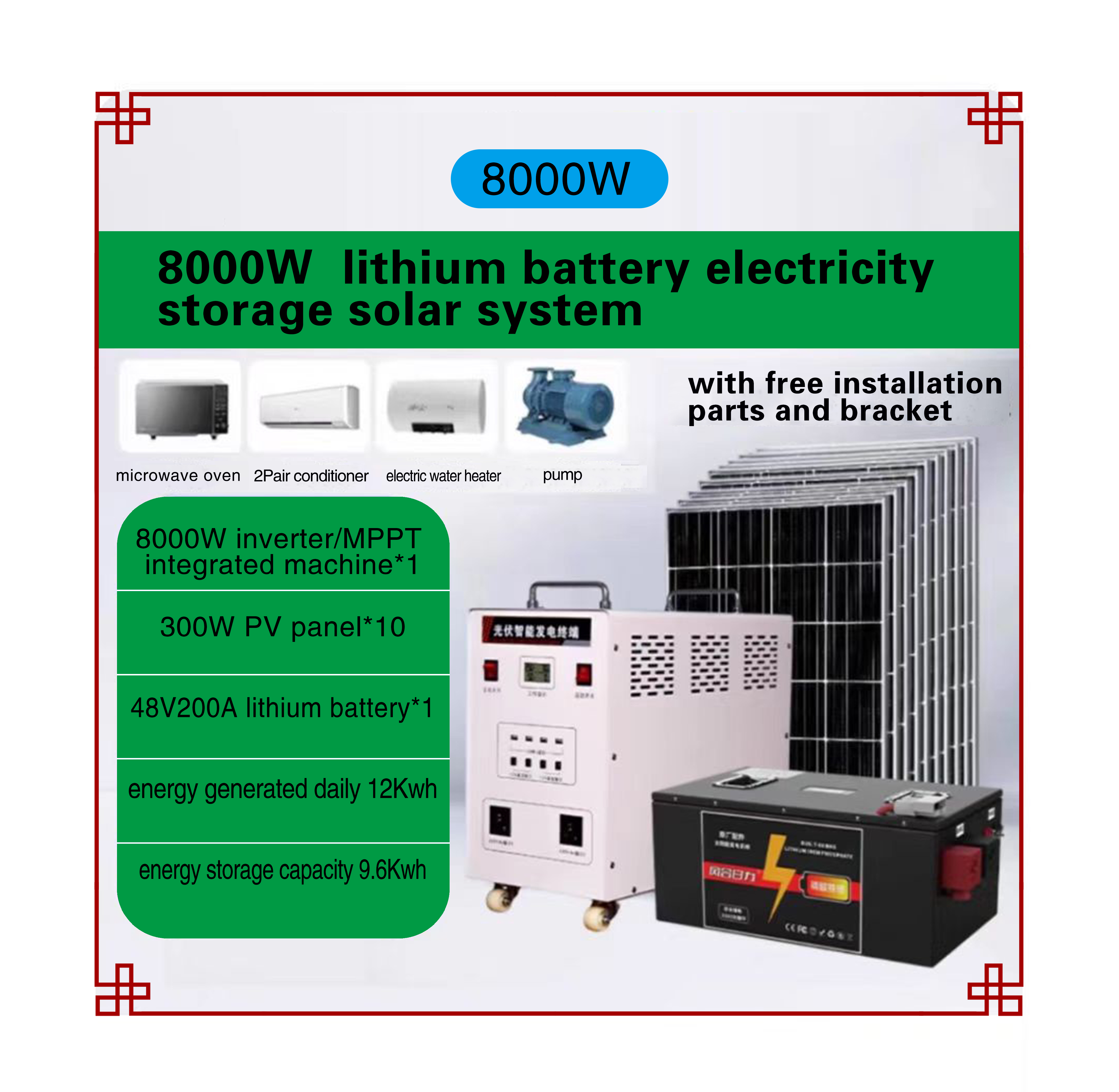 Solar electricity system—8000W