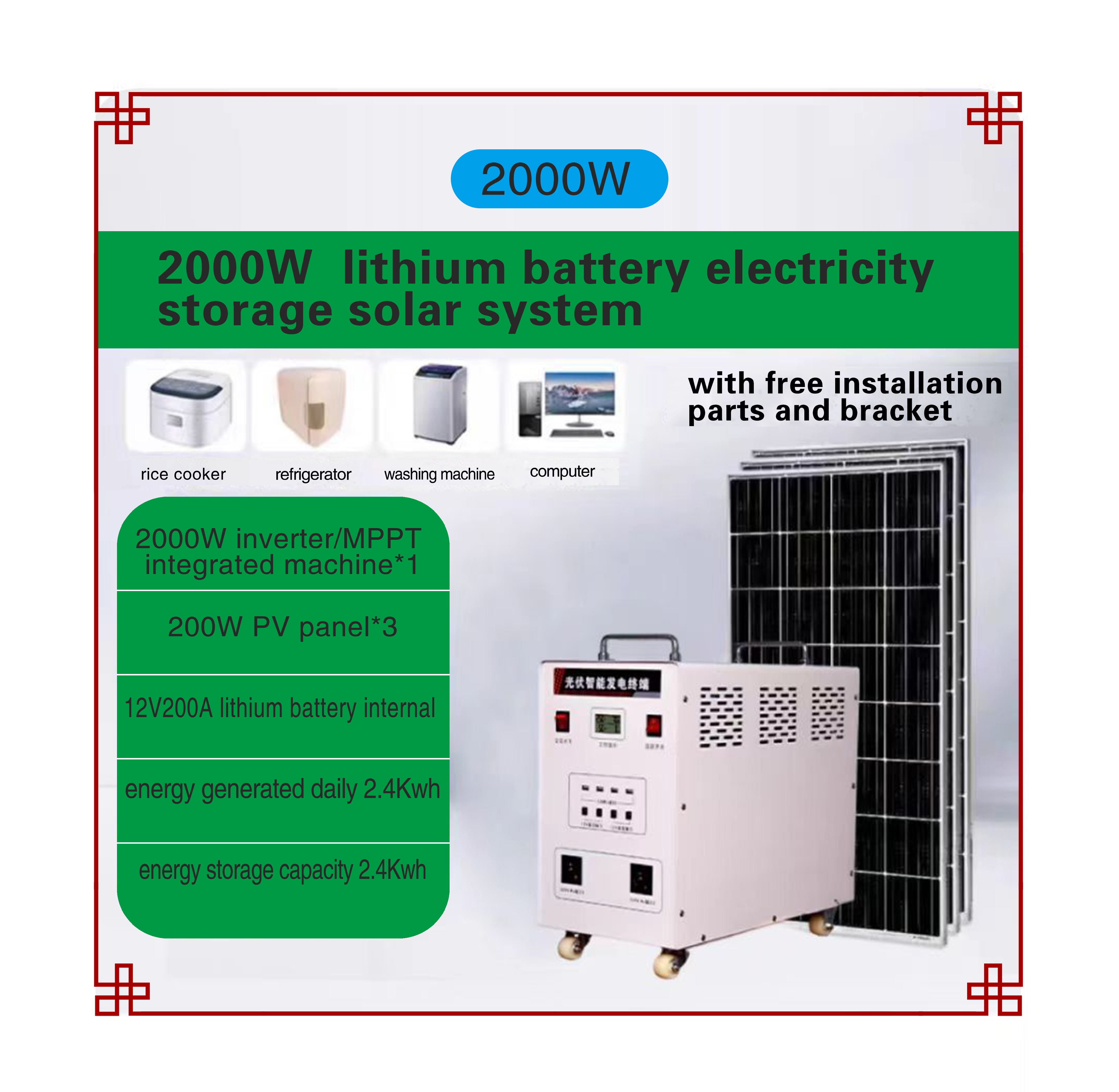 Solar electricity system—2000W