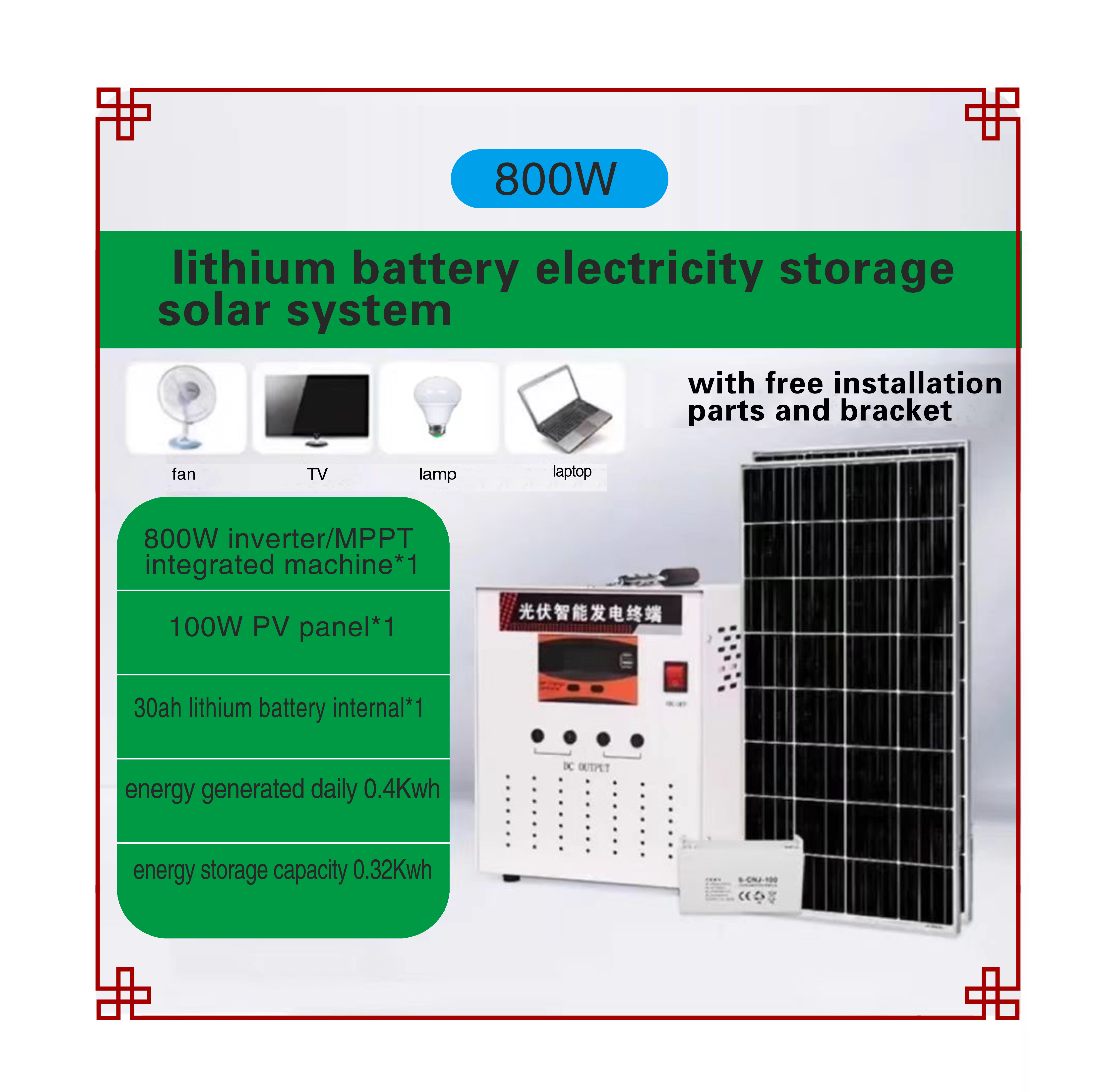 Solar electricity system—800W