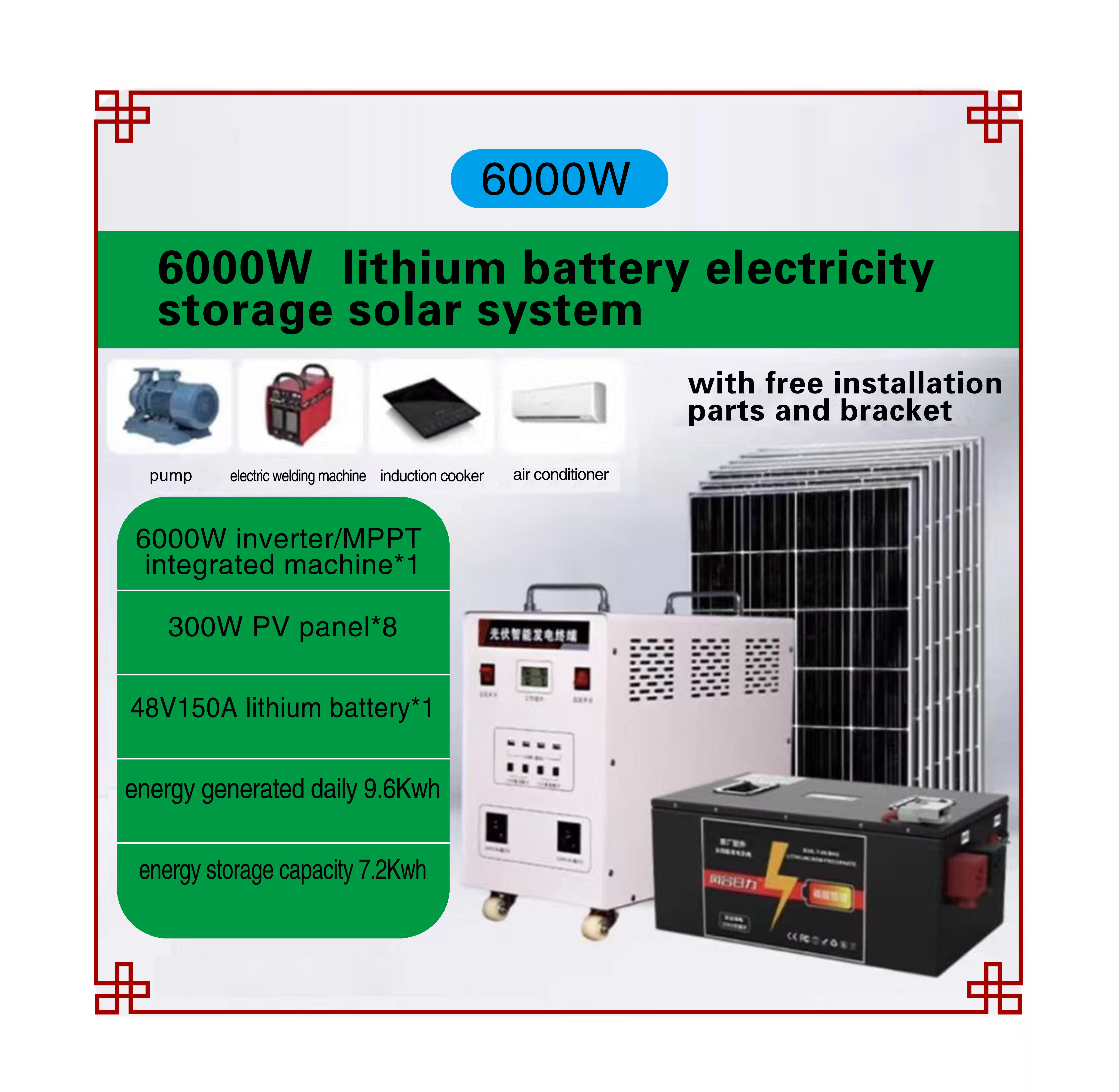 Solar electricity system—6000W