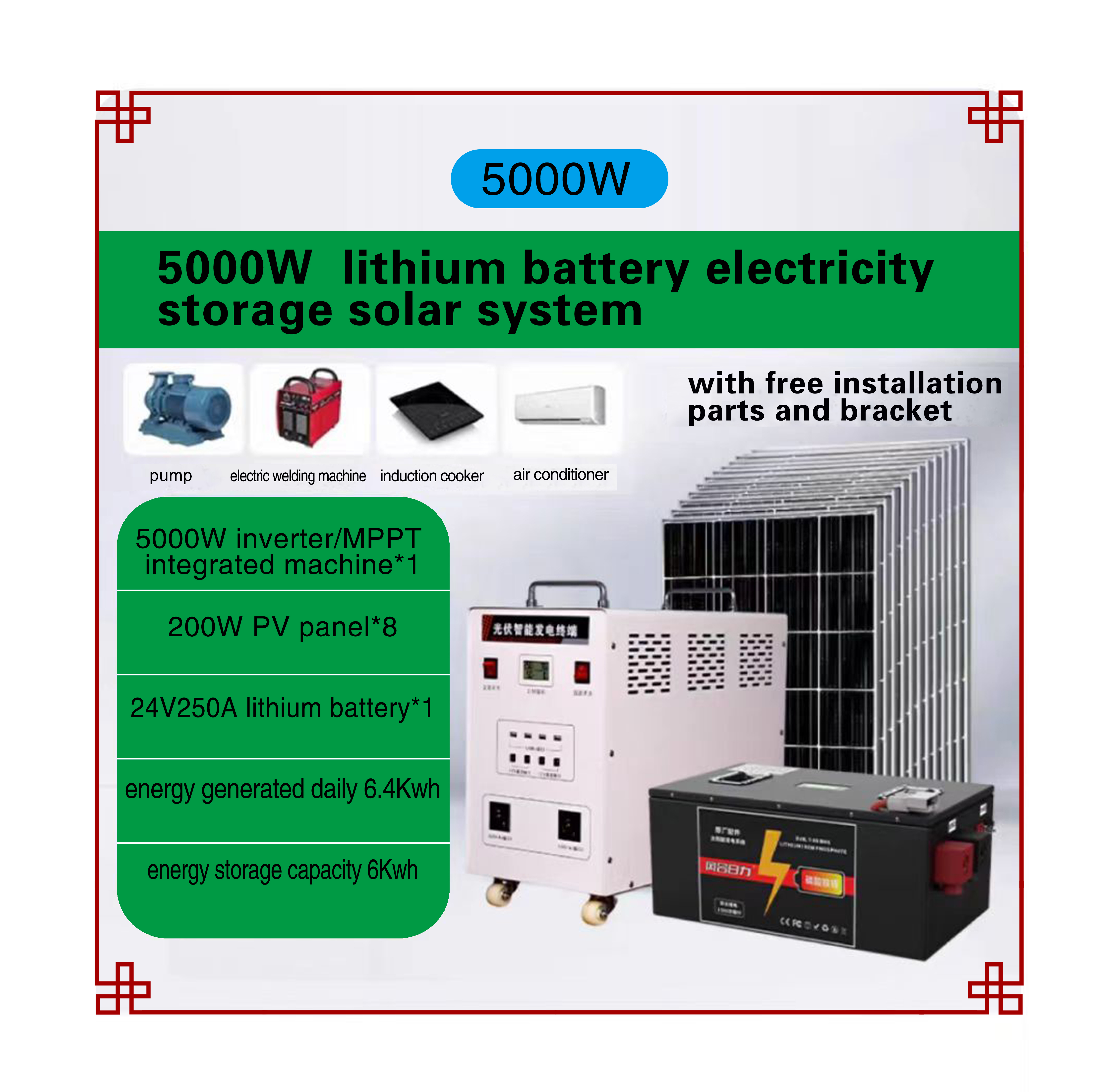 Solar electricity system—5000W